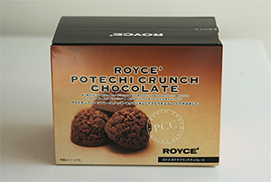 ROYCE'（ロイズ）　ポテチクランチチョコレート
