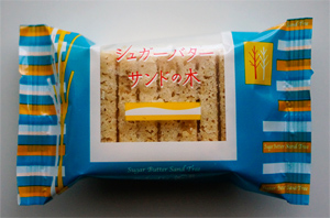シュガーバターサンドの木